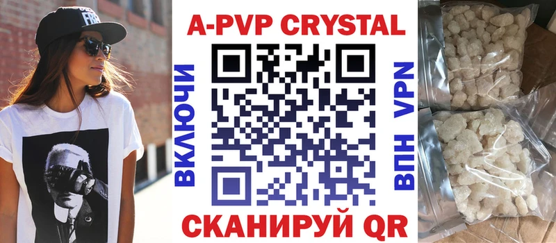 Купить наркотики сайты Шадринск Гашиш  Кокаин  Меф мяу мяу  АМФ  Бошки Шишки  A-PVP 