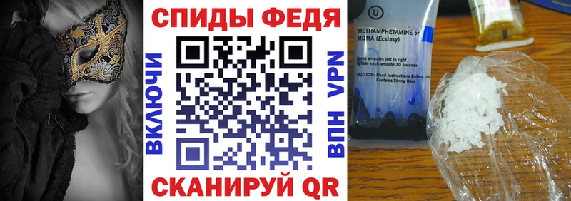 Амфетамин Розовый  блэк спрут ТОР  Шадринск  купить  цена 