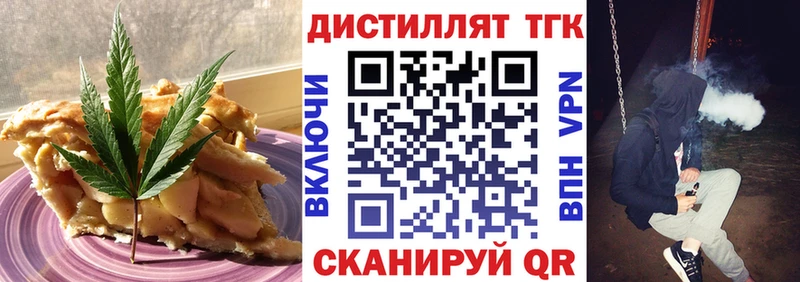 Cannafood марихуана  Шадринск 