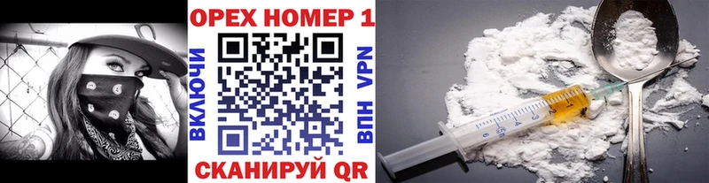 Кокаин FishScale  Шадринск 