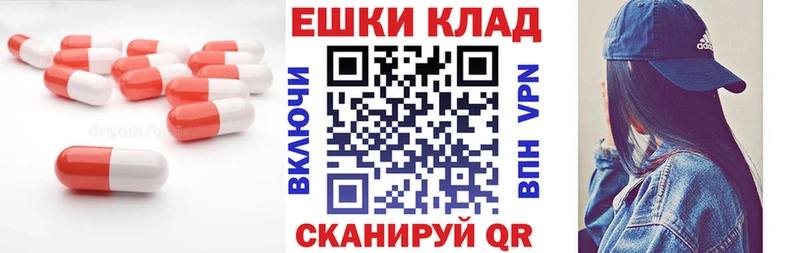 цена наркотик  Шадринск  ЭКСТАЗИ MDMA 