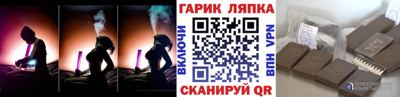 Гашиш гашик  купить закладку  сайты даркнета как зайти  Шадринск 