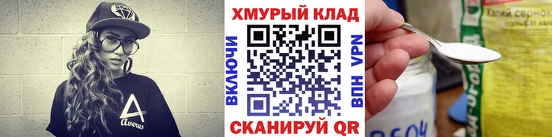 Героин белый  мега tor  Шадринск 