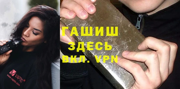 гашиш Балабаново