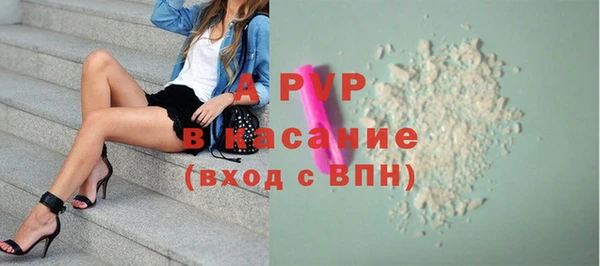гашиш Балабаново