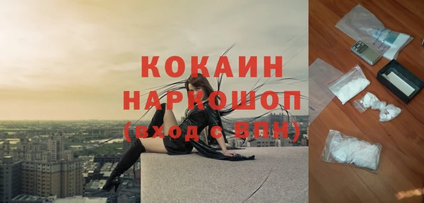 мефедрон мука Баксан