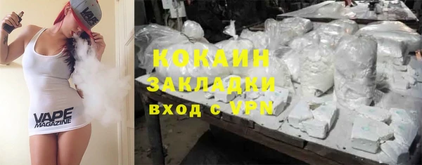 гашиш Балабаново