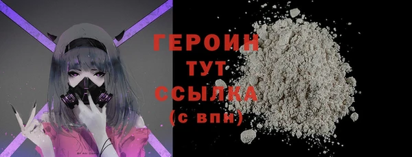 гашиш Балабаново