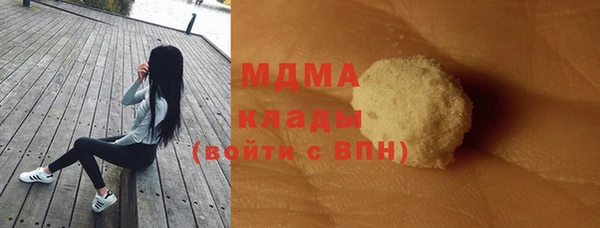 гашиш Балабаново