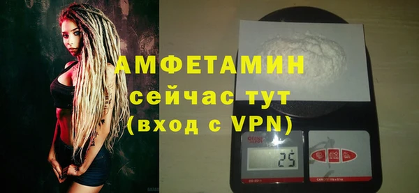 соль ск Балахна