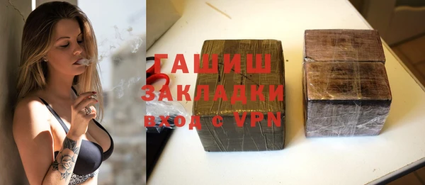 соль ск Балахна