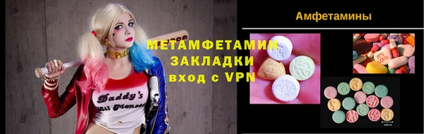 гашиш Балабаново