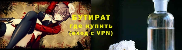 гашиш Балабаново