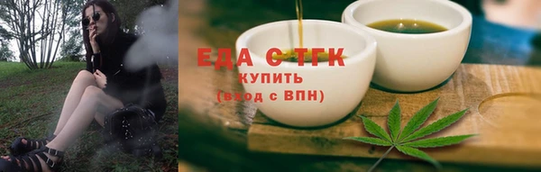 соль ск Балахна