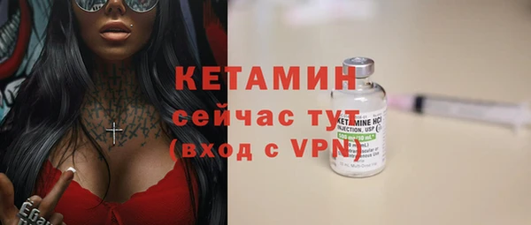 соль ск Балахна
