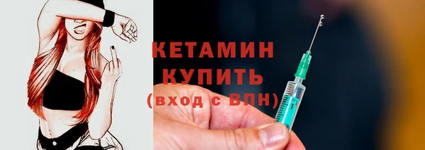 соль ск Балахна