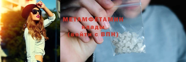 соль ск Балахна