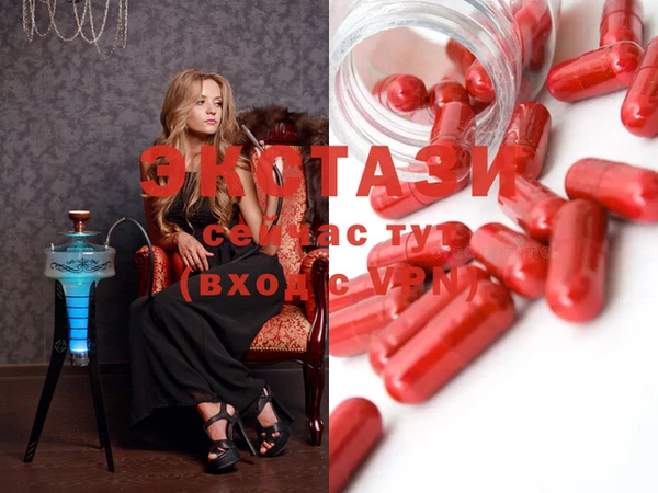 гашиш Балабаново