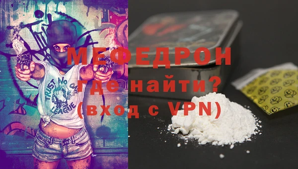 соль ск Балахна