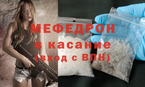соль ск Балахна