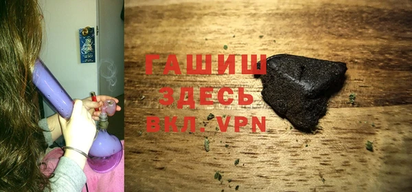 соль ск Балахна