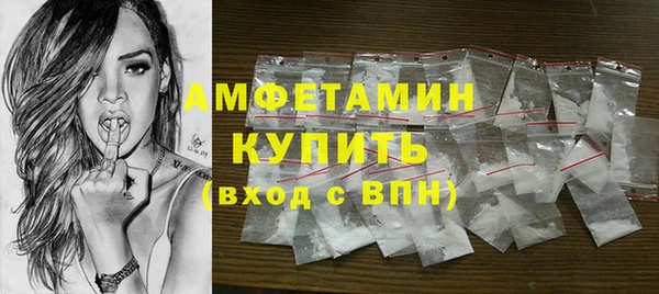 соль ск Балахна