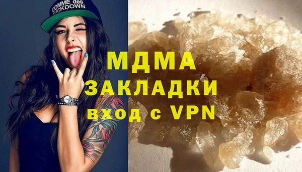 гашиш Балабаново