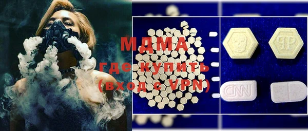 гашиш Балабаново