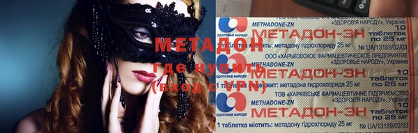 соль ск Балахна