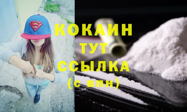 гашиш Балабаново
