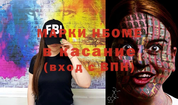 гашиш Балабаново