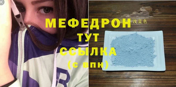 мефедрон мука Баксан