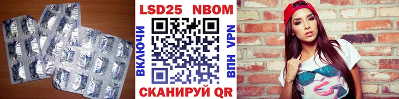 Лсд 25 экстази кислота  Шадринск 