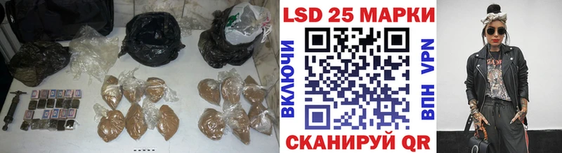 Лсд 25 экстази кислота Шадринск