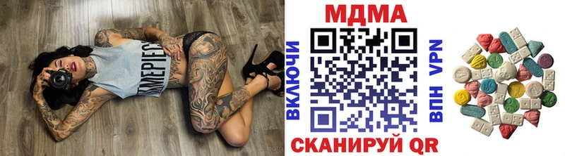 MDMA crystal blacksprut ССЫЛКА Шадринск даркнет сайт