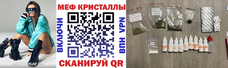 наркошоп  kraken как зайти  МЯУ-МЯУ mephedrone  Шадринск 