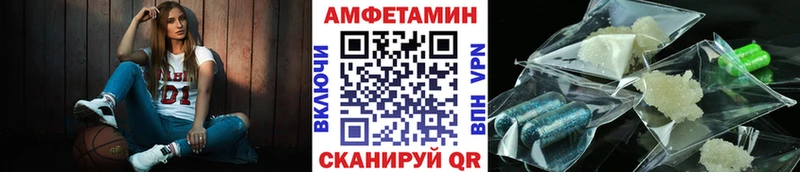 МЕТАМФЕТАМИН Methamphetamine  купить  сайты  Шадринск 