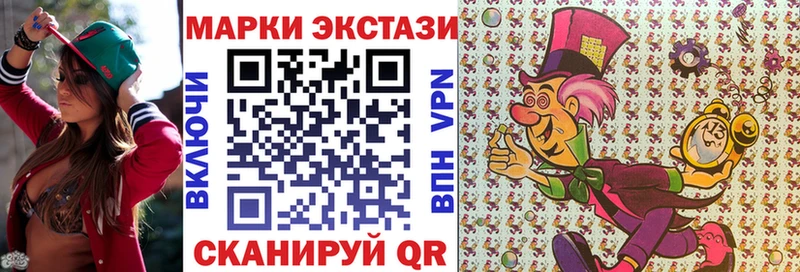 kraken как зайти  Шадринск  Марки N-bome 1500мкг 