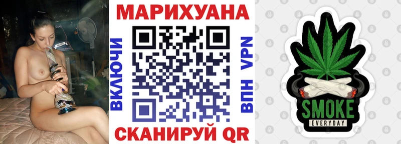 Каннабис Ganja Шадринск